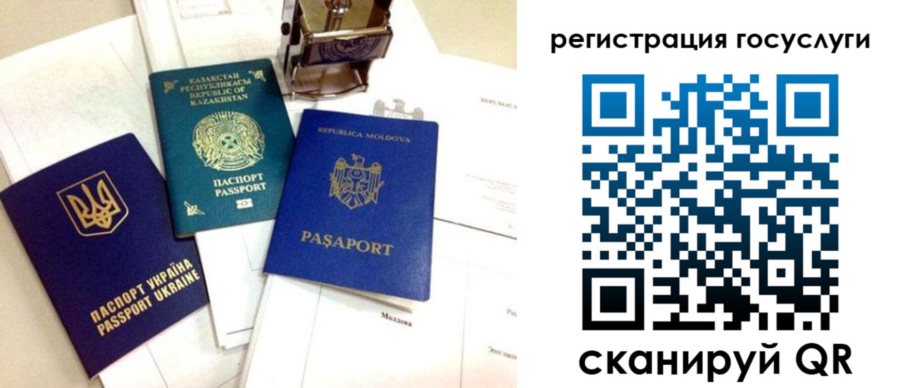 временная регистрация собственник в Омской области